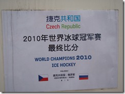 P6101034